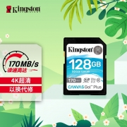 金士顿(Kingston) U3 V30内存卡 SD存储卡 读速170MB/s 高速版 4K超高清视频 终身保固